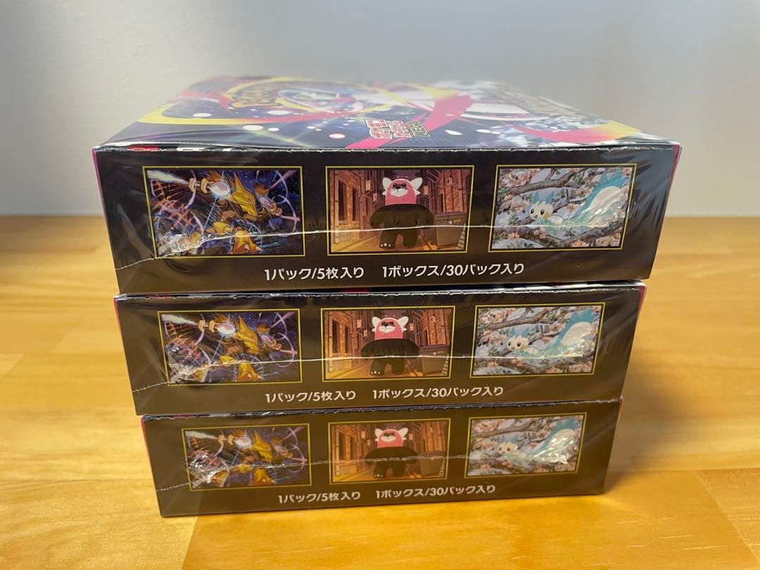 メガシンフォニア　シュリンク付き　3ボックスセット