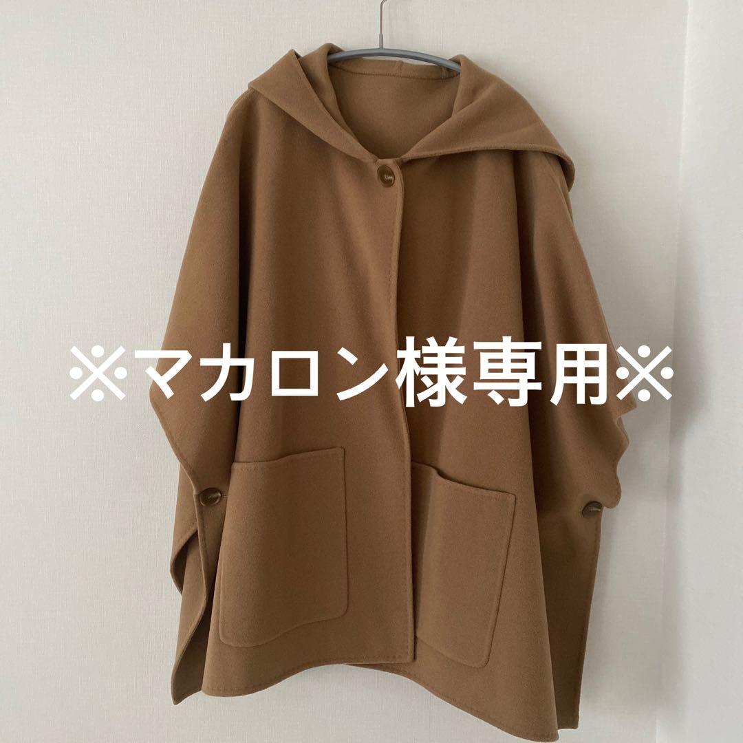 ※専用商品　24aw ohgaリバーポンチョコート　キャメル　ステッチ