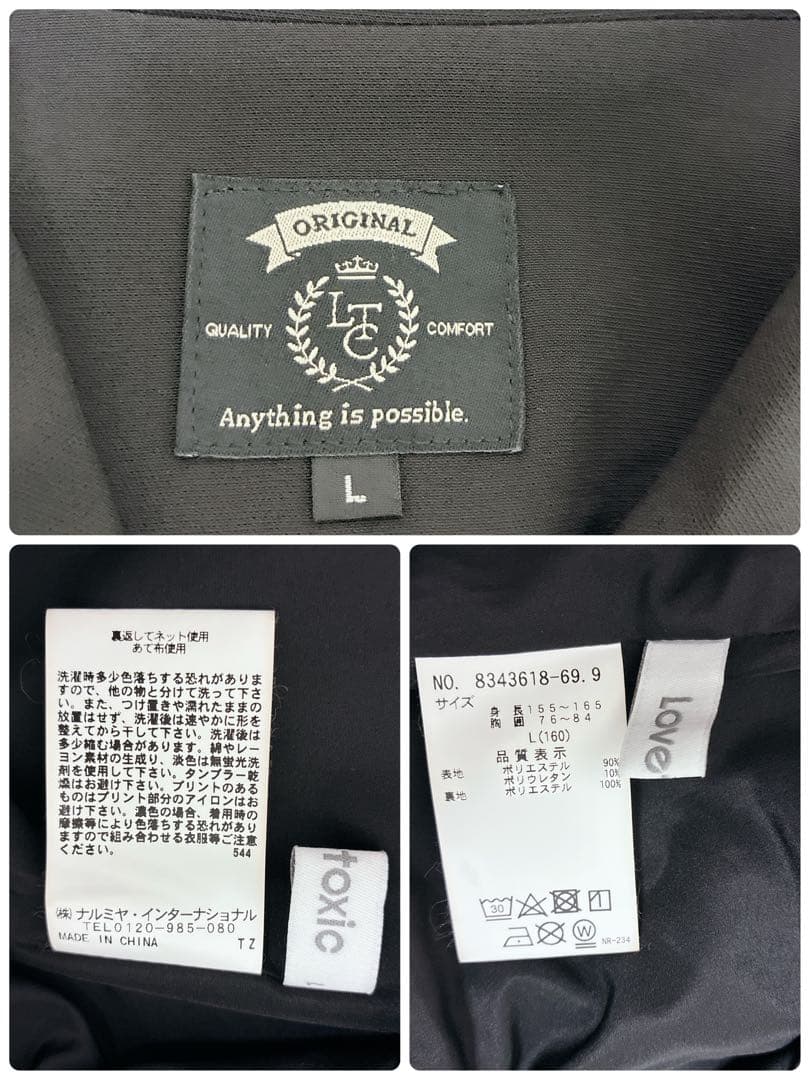 Lovetoxic ラブトキシック 卒服 フォーマルスーツ 5点　L 160