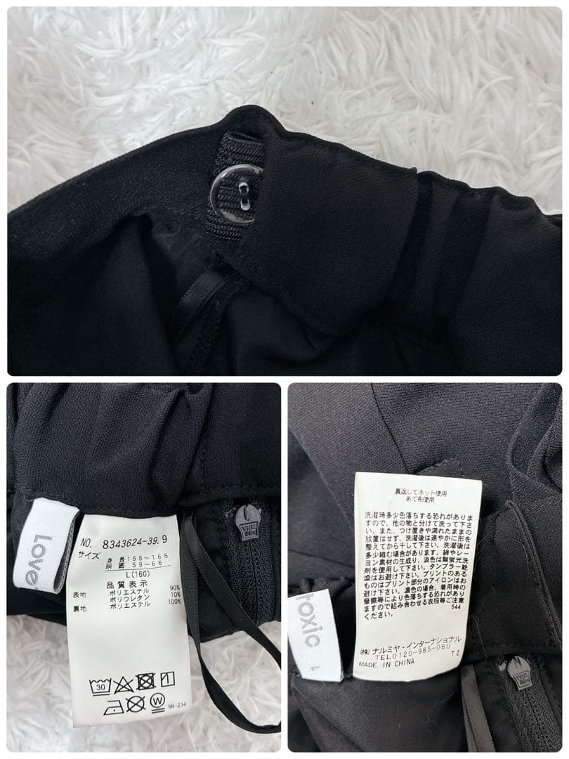 Lovetoxic ラブトキシック 卒服 フォーマルスーツ 5点　L 160