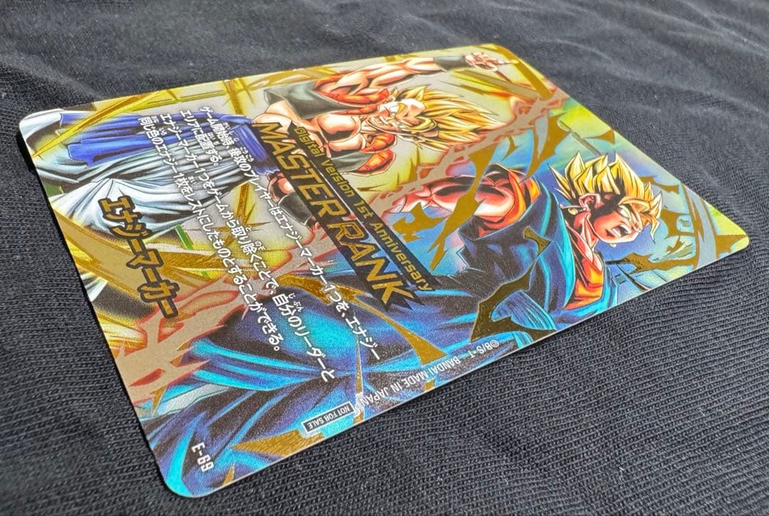 エナジーマーカー マスターランク フュージョンワールド MASTER RANK