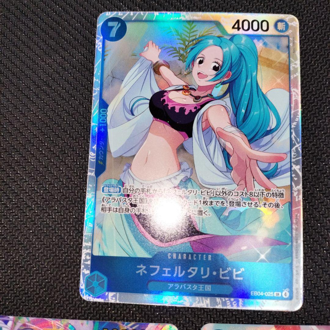 モンキー・D・ルフィ シークレットパラレル EB04-061