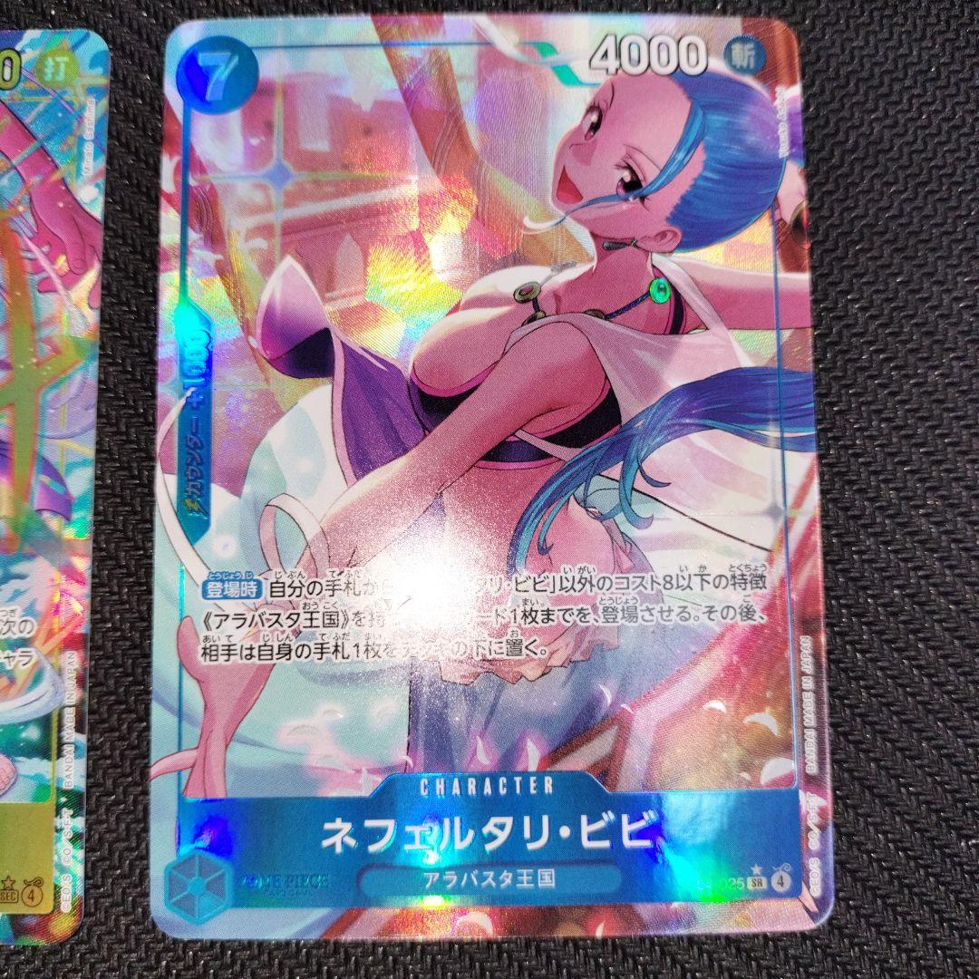 モンキー・D・ルフィ シークレットパラレル EB04-061