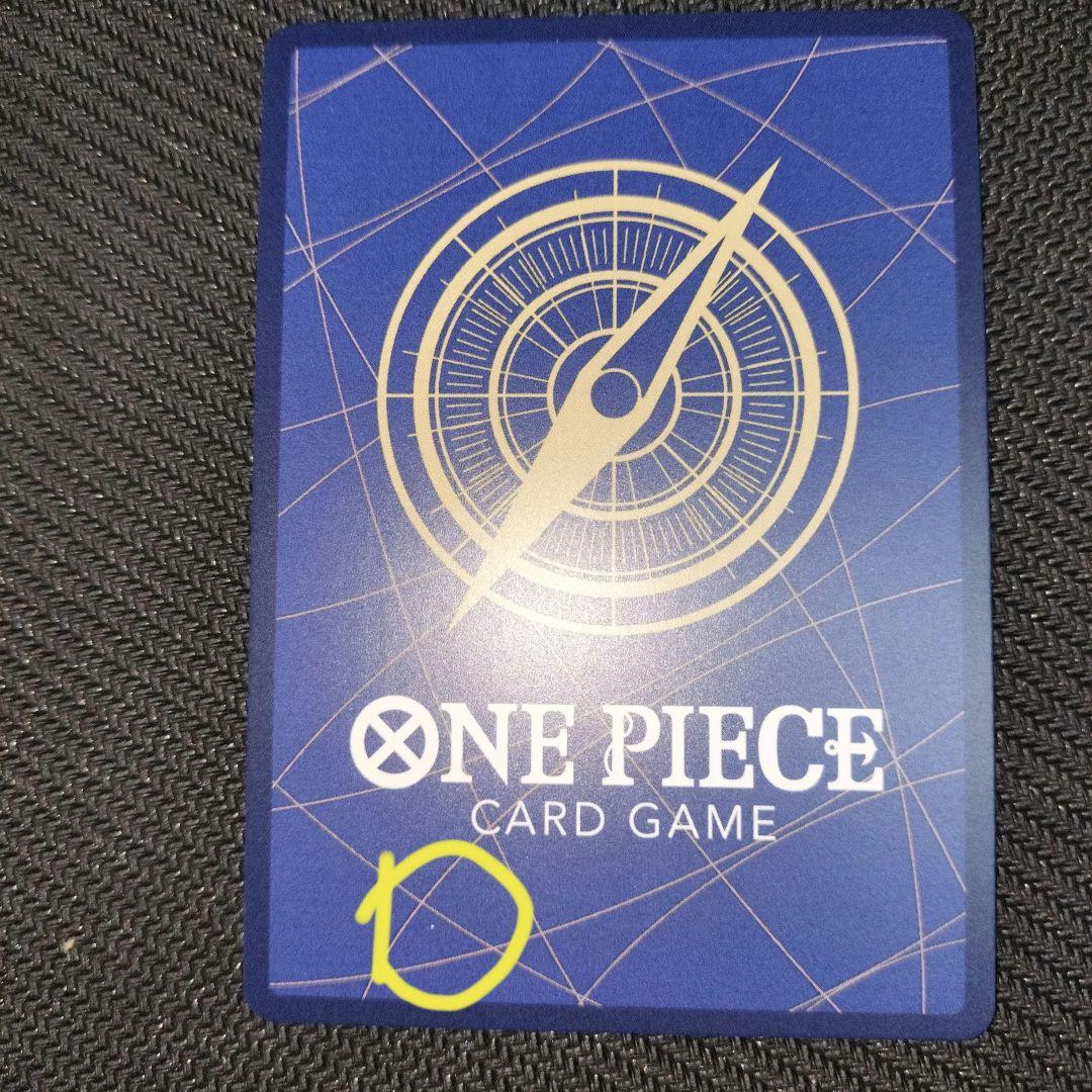 モンキー・D・ルフィ シークレットパラレル EB04-061