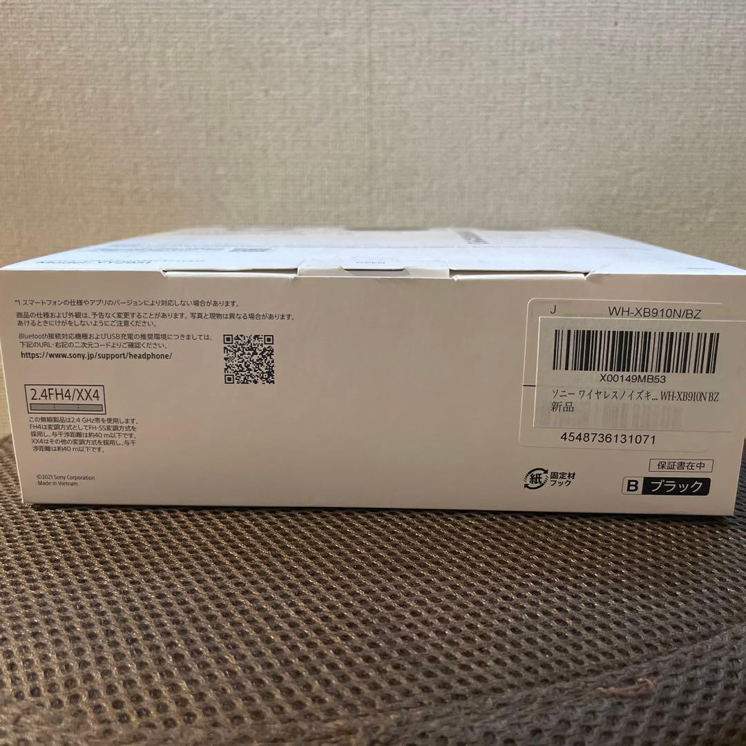 SONY ワイヤレスノイズキャンセリング ステレオヘッドセット