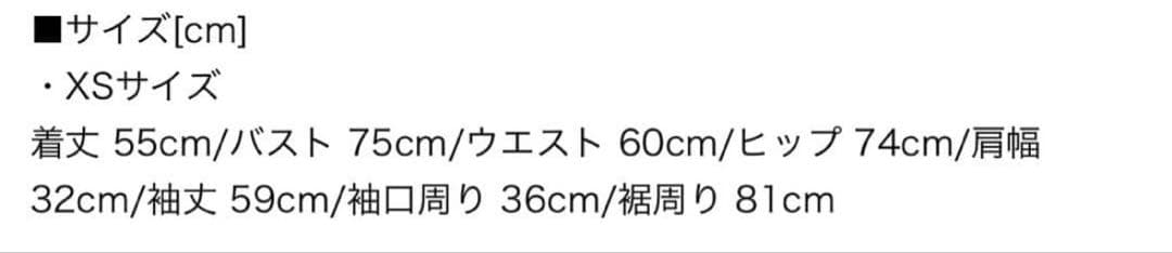 【キャバドレス】未使用タグ付きです！定価¥12,650