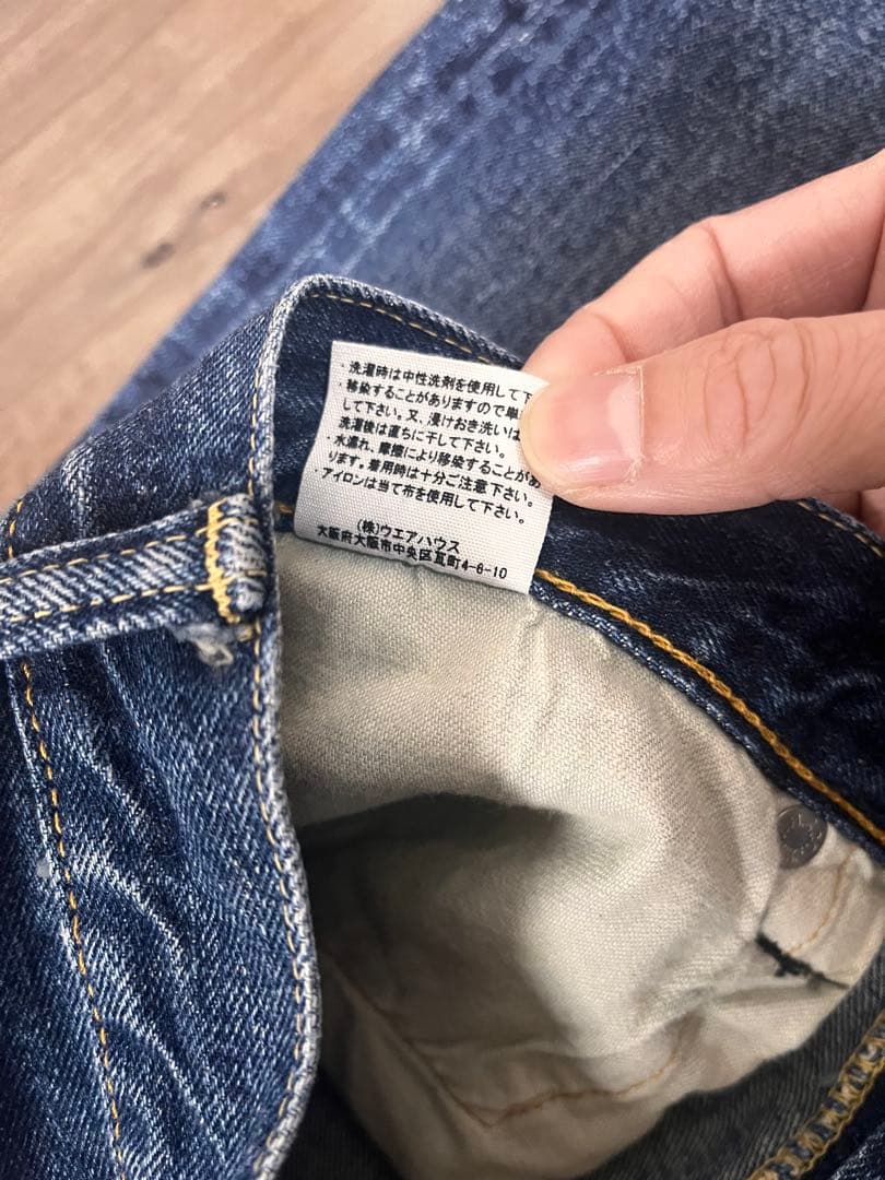 WAREHOUS セコハン セルビッチ デニム LOT 1105 W32