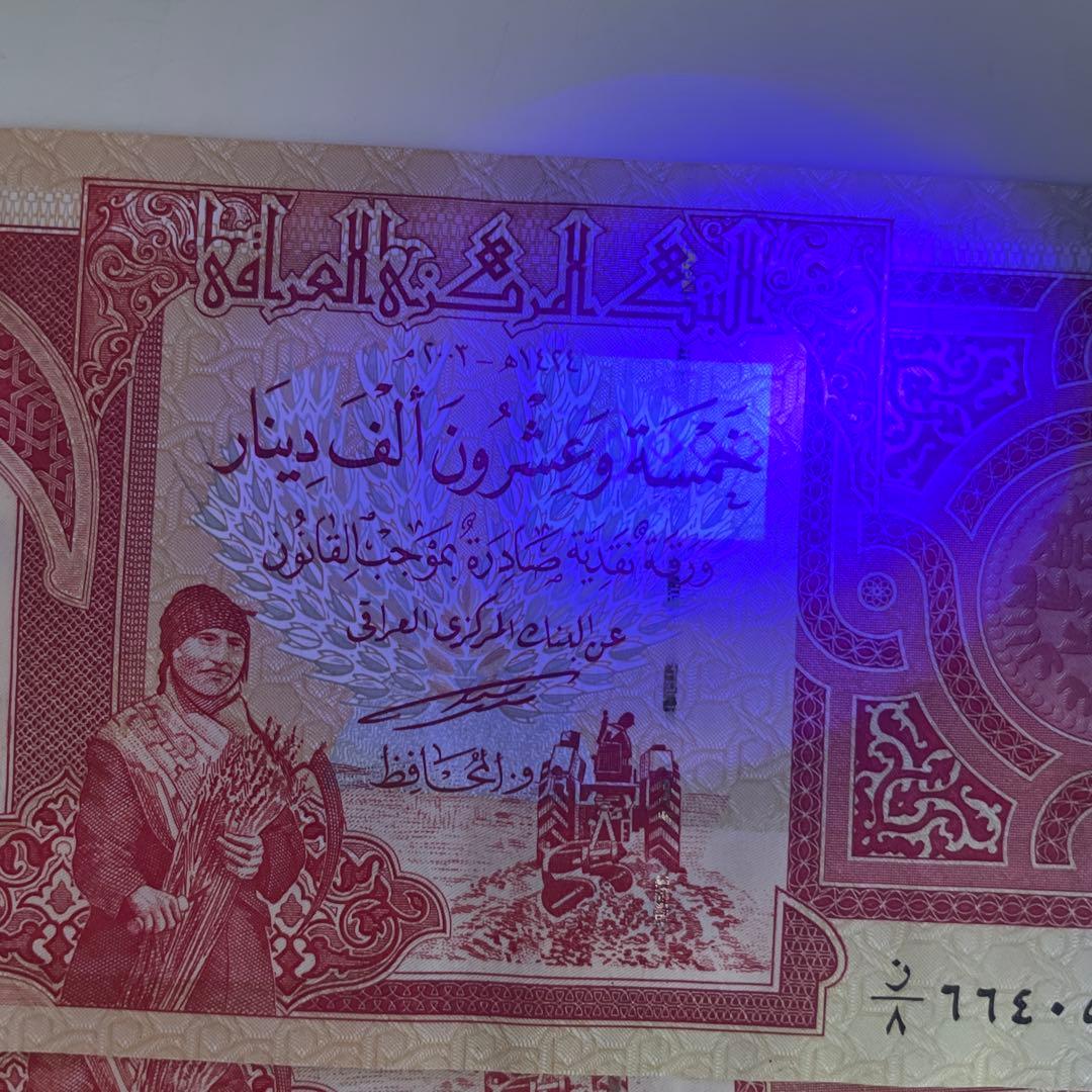 イラクディナール25000