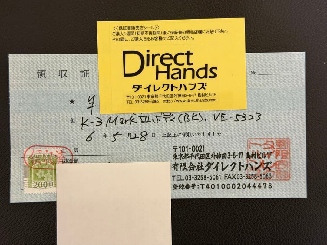 新品未開封　PENTAX K-3 Mark III