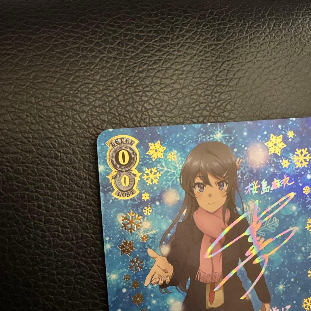 美品　ABR 積み重なる思い出　桜島麻衣