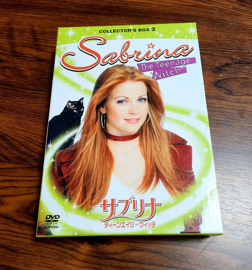 サブリナ ティーンエイジ・ウィッチ コレクターズボックス 3