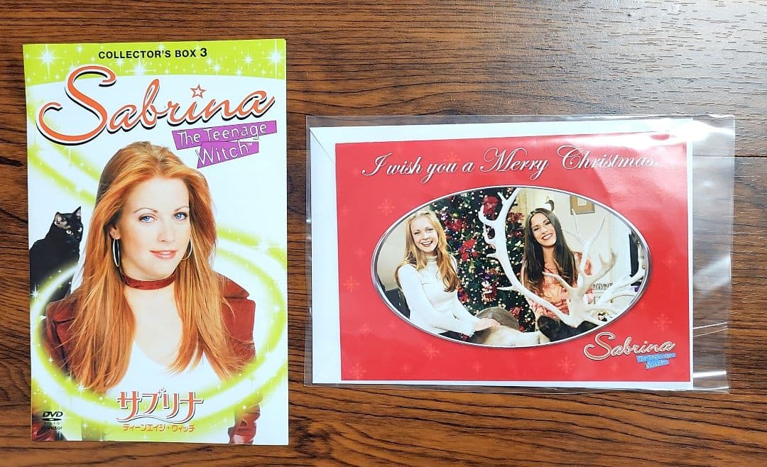 サブリナ ティーンエイジ・ウィッチ コレクターズボックス 3