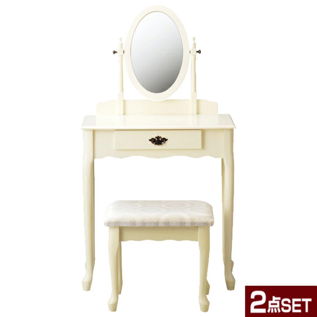 ドレッサー スツール付　RL-M6271 姫系 アンティーク調 ホワイト