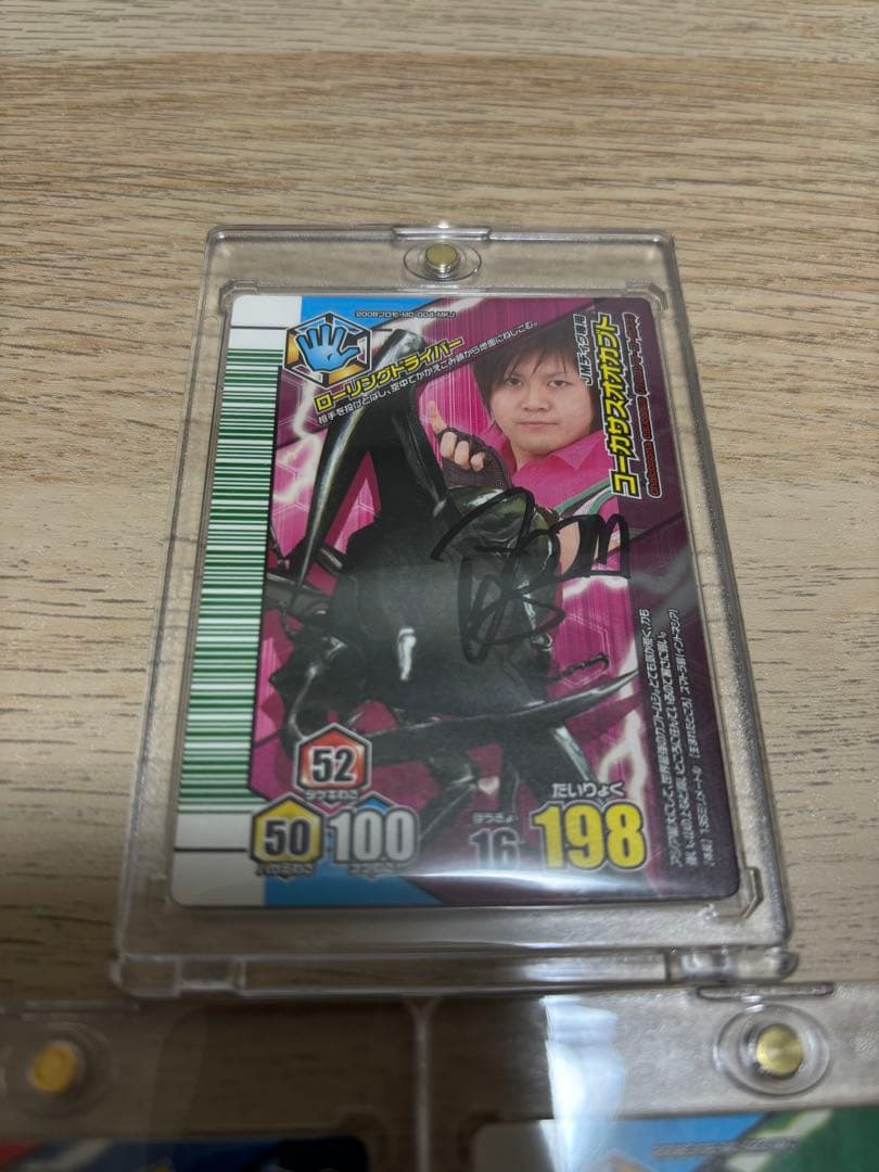 ムシキング　アダー完結編サイン入り3枚セット