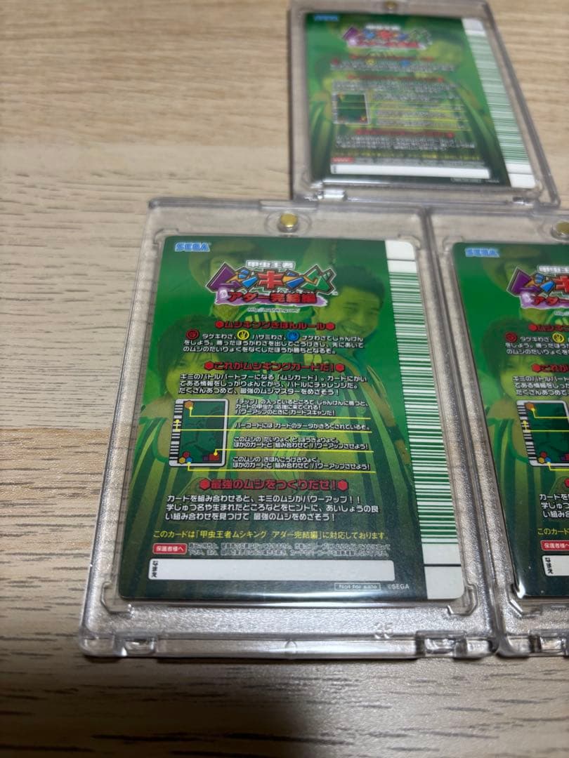 ムシキング　アダー完結編サイン入り3枚セット