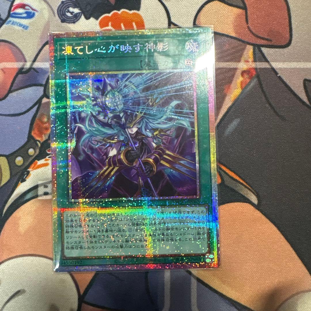 レヴシャドールフュージョン　プリズマティックシークレットレア1枚