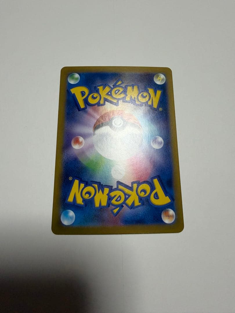 【美品】ブラッキーex SAR SV8a テラスタルフェスex 217/187