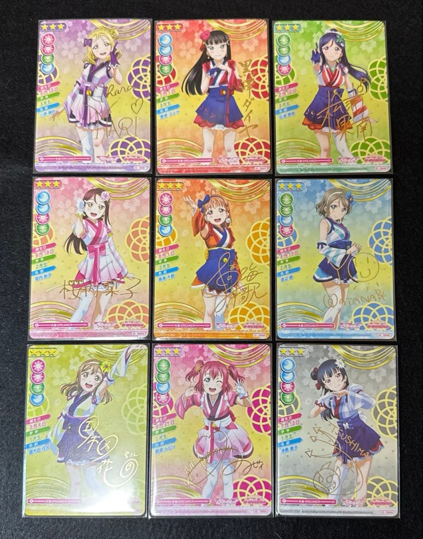 ラブライブ！スクールアイドルコレクション スクコレ LL05 sec セット