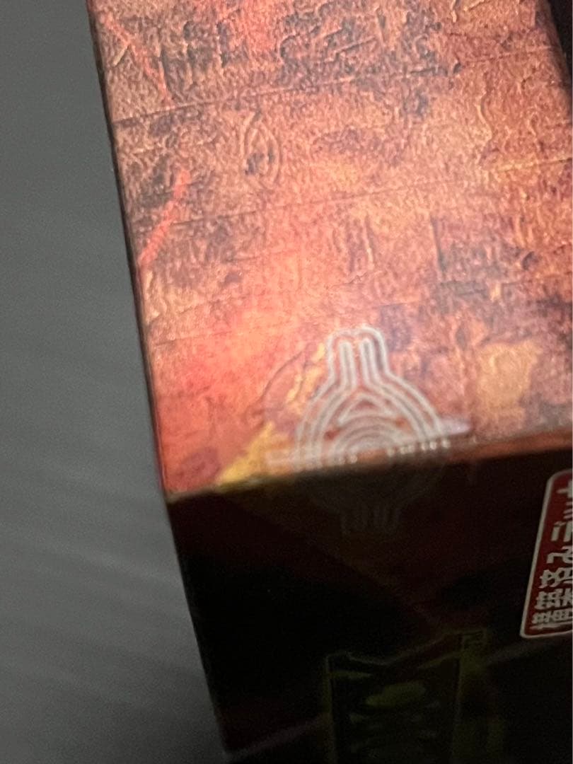 遊戯王OCG ストラクチャーデッキ 遊戯編 未開封