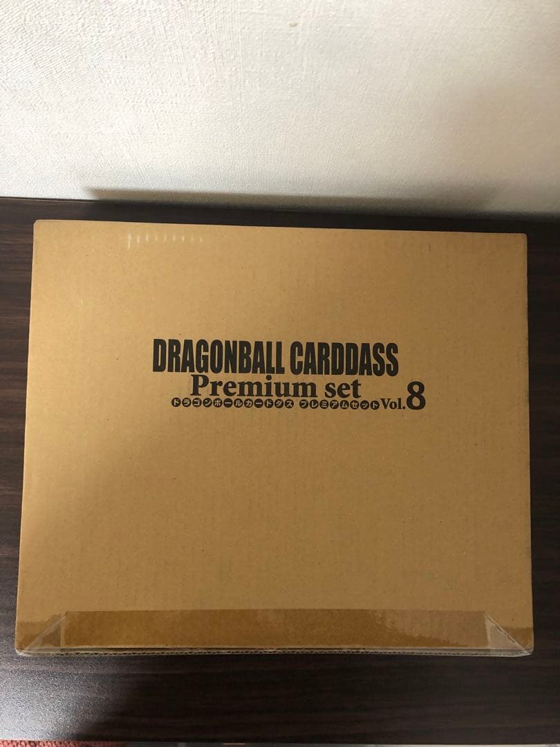 ドラゴンボール カードダス プレミアムセット Vol.8 未開封