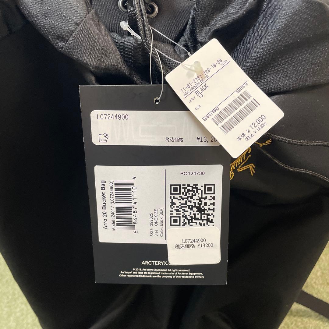 ビームスバッグ ARC'TERYX Arro 20 Bucket Bag メンズ