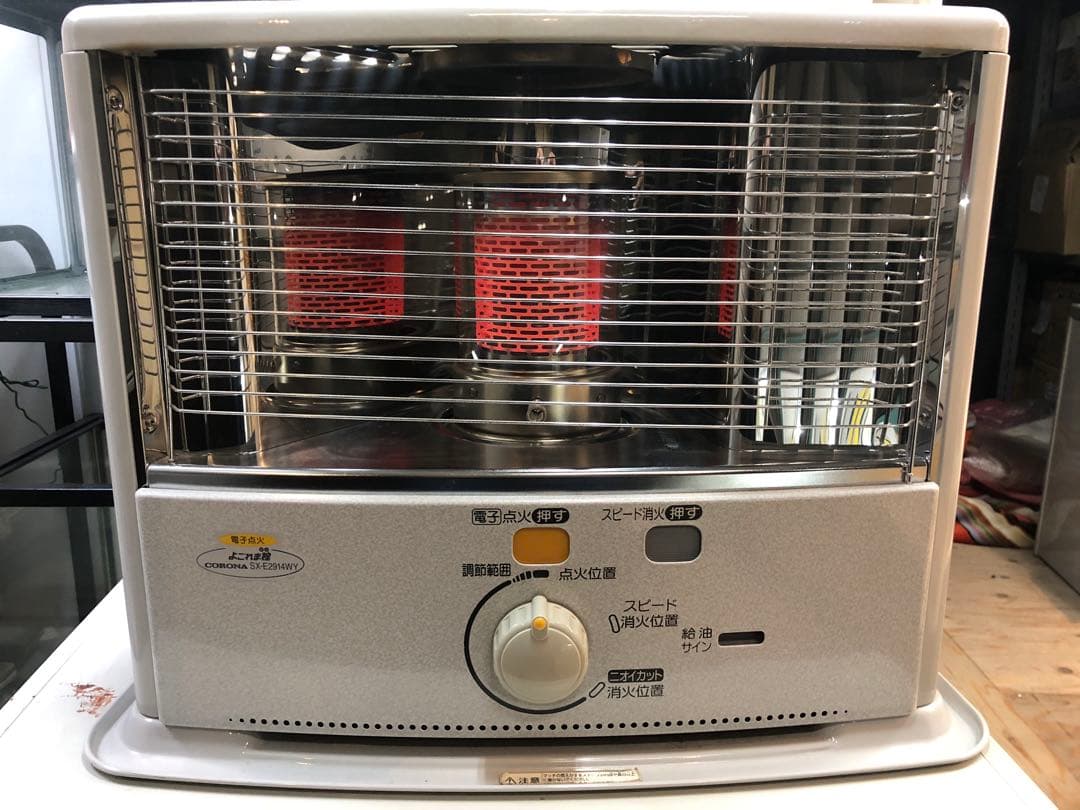 〈良品◎〉〈中古〉コロナ　石油ストーブ　2014年製　箱有　防寒　暖房　寒さ対策