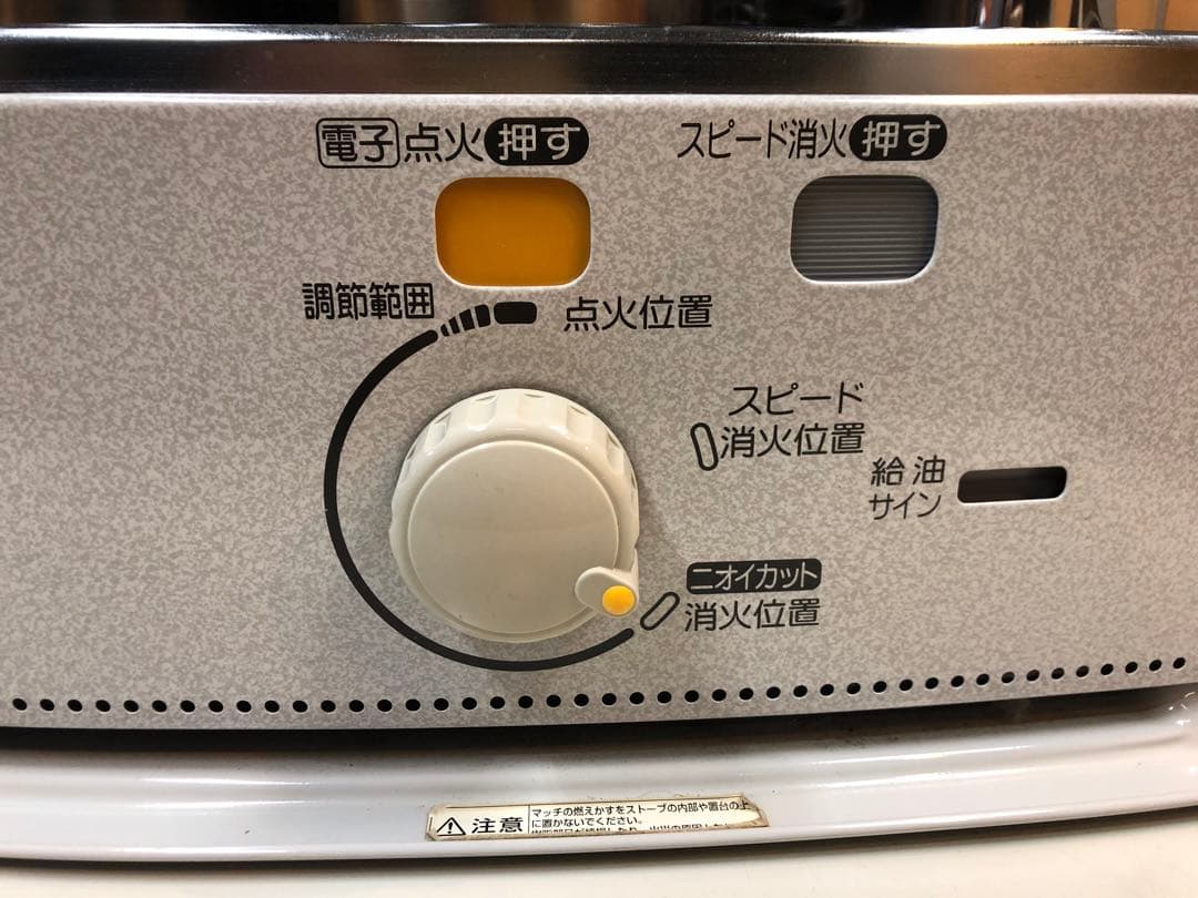 〈良品◎〉〈中古〉コロナ　石油ストーブ　2014年製　箱有　防寒　暖房　寒さ対策