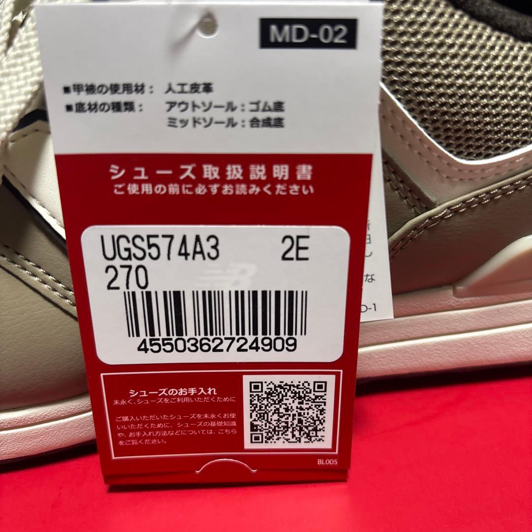 UGS574A3 ゴルフシューズ　2E