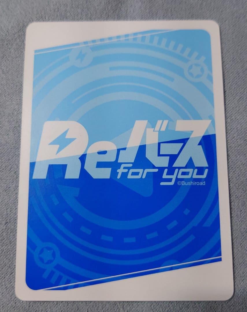 Reバース for you 桜田美夢 SNP(DJ/001B-P006SNP)