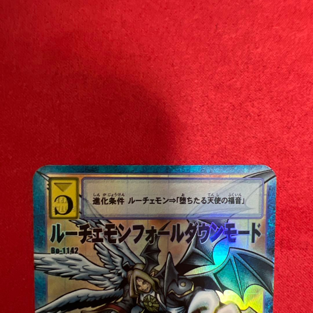旧デジモンカード　Bo-1142 ルーチェモンフォールダウンモード