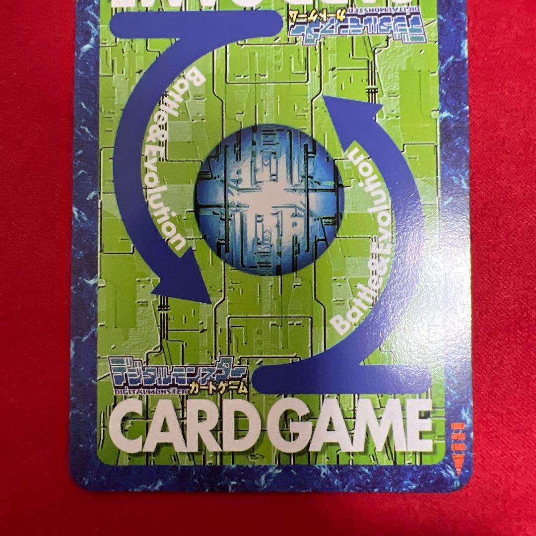 旧デジモンカード　Bo-1142 ルーチェモンフォールダウンモード