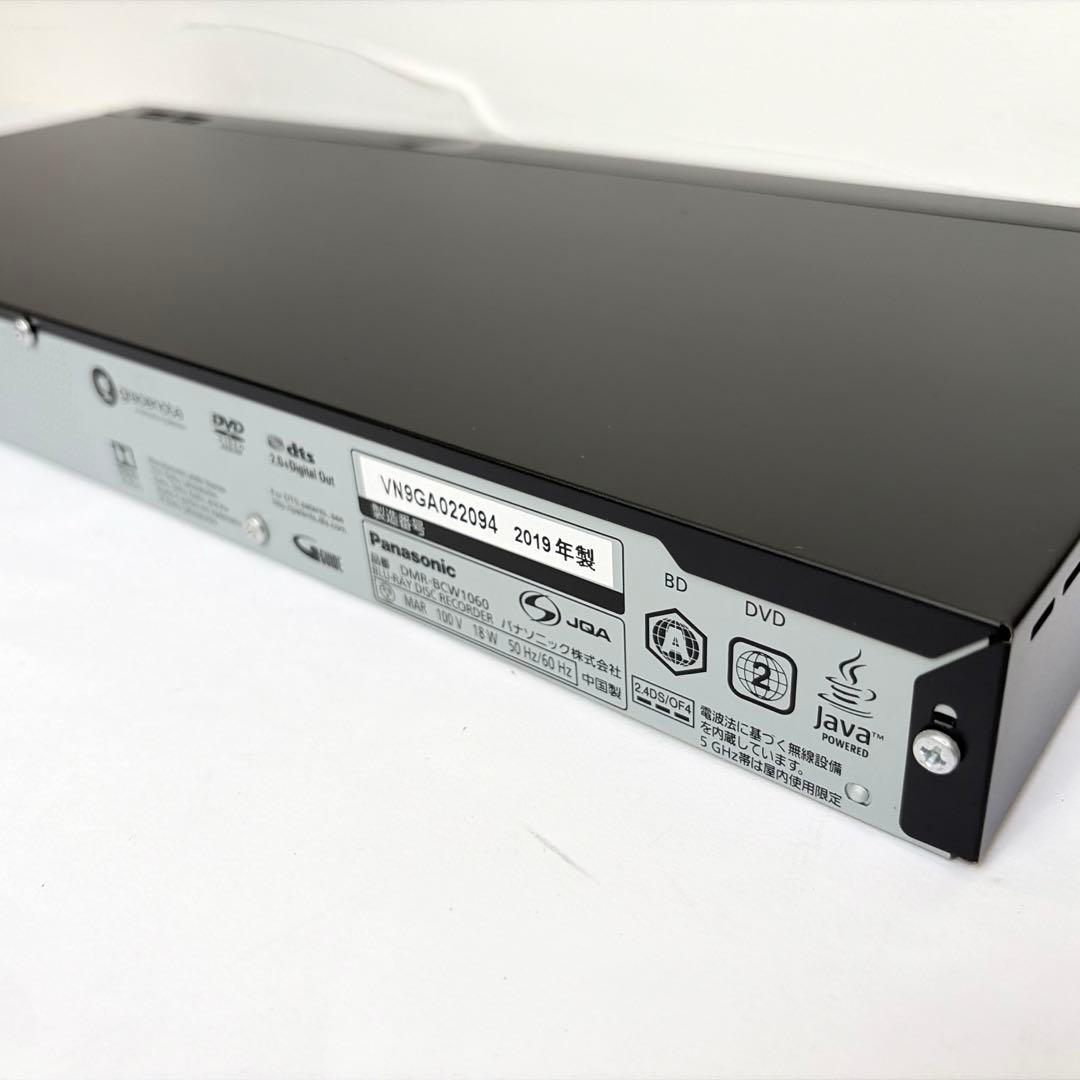 極美品 パナソニック 1TB ブルーレイレコーダー DMR-BCW1060