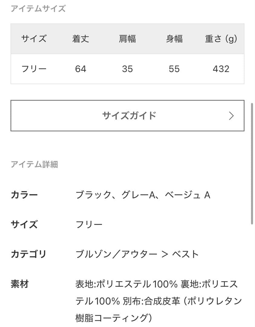 今月末迄値下げ価格★フレームワーク★2025AWボアベスト★送料無料