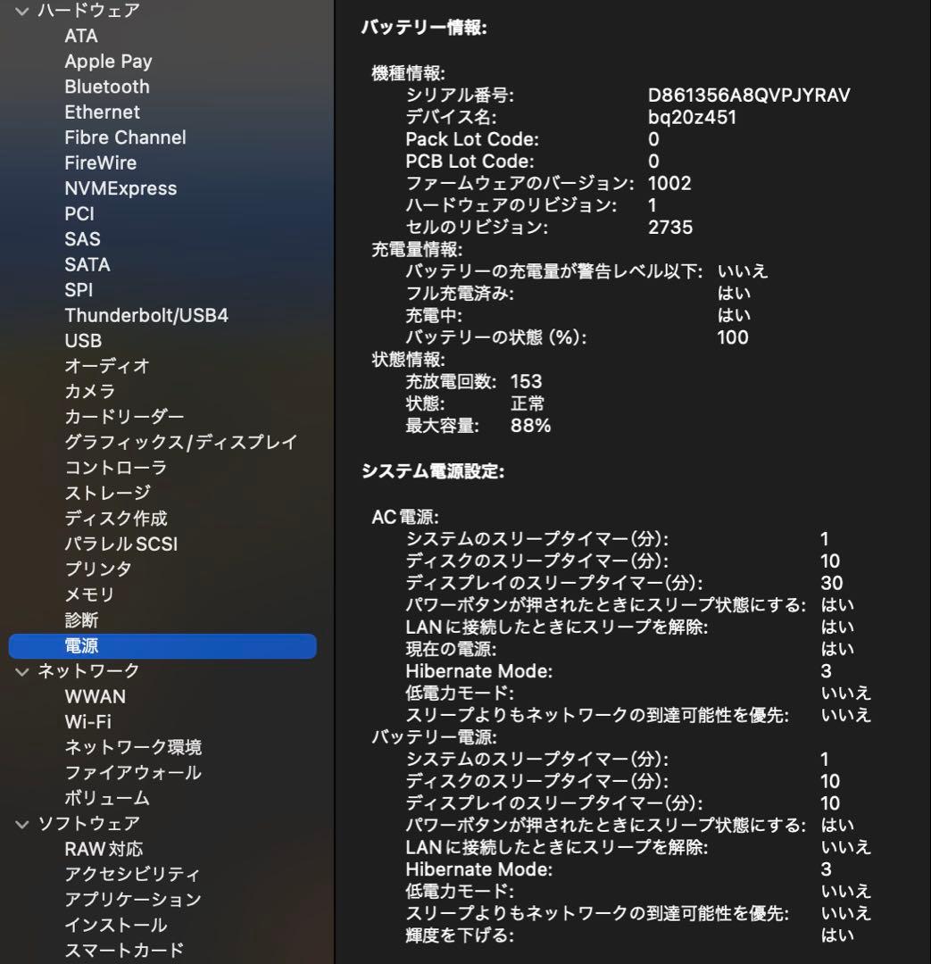 MacBook本体 Apple MacBook Air(M1, 2020) 8GB/512GB