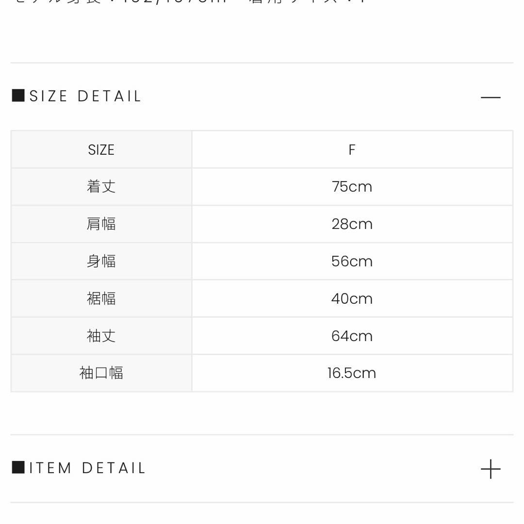 ワンピース Allyn cable knit dress ANDMARY