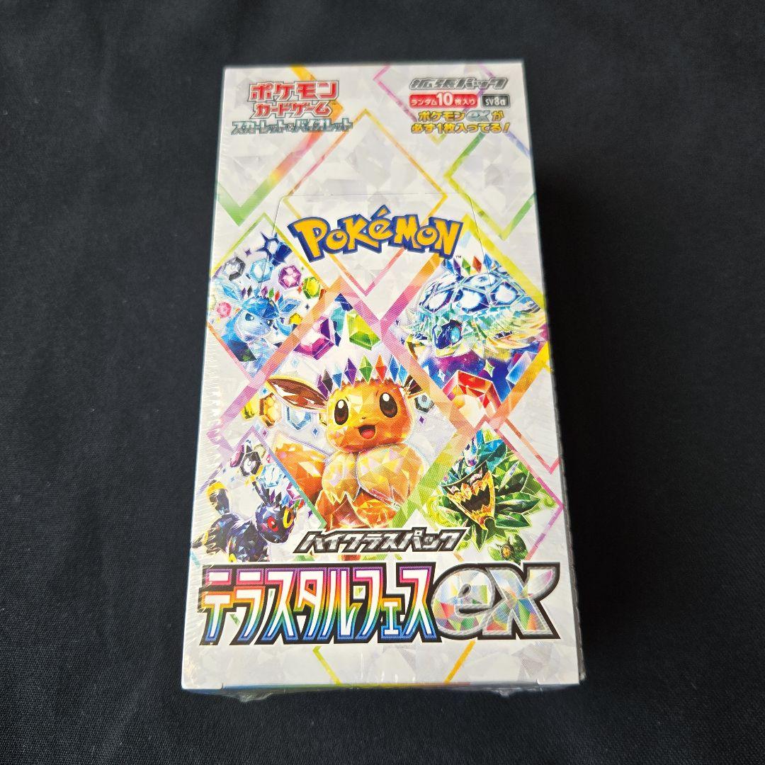 ポケモンカードゲーム　ハイクラスパックテラスタルフェスex1BOXシュリンク付き