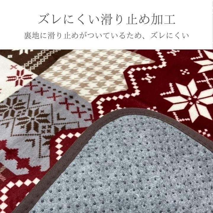 11月限定 ●MORITA ホットカーペット3畳 カバー付き セット販売 レッド