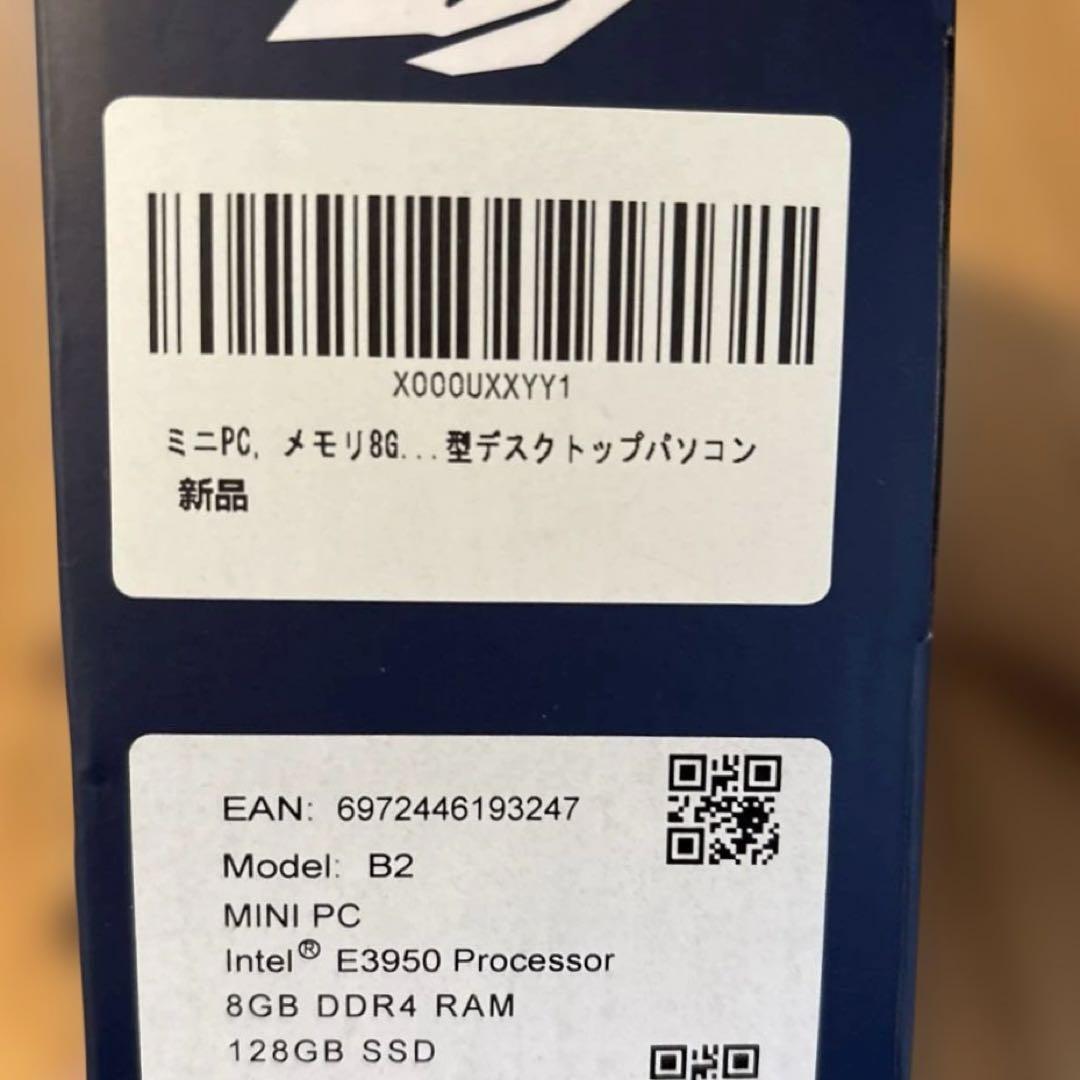 BMAX Mini PC 本体と付属品