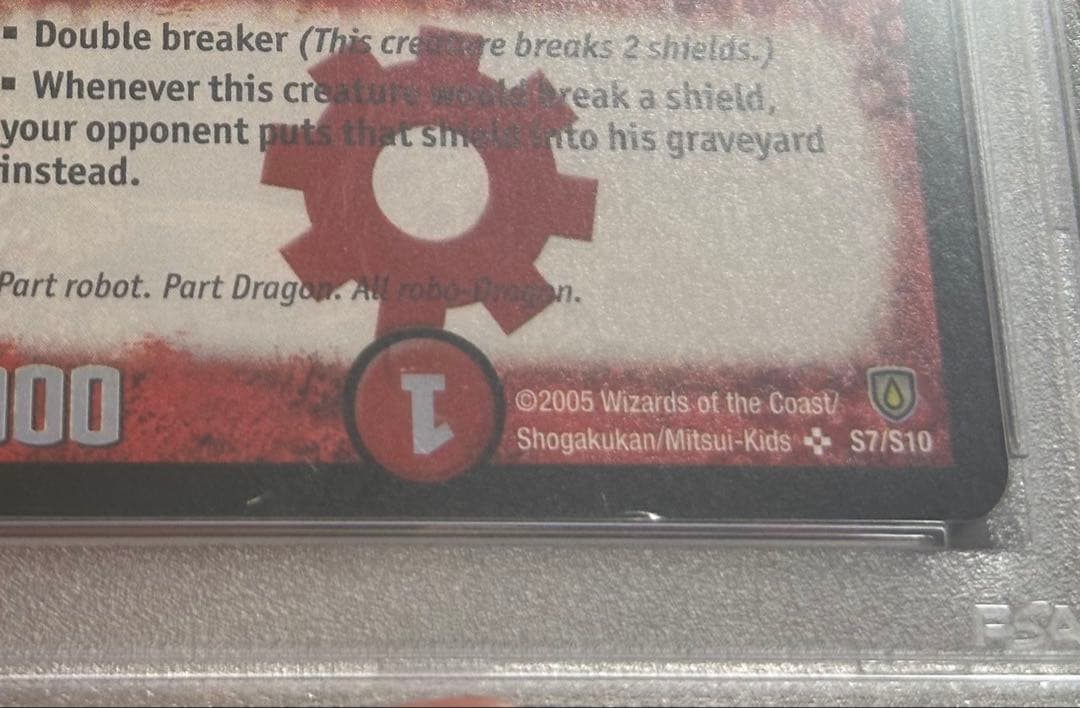 デュエルマスターズ　ボルメテウスホワイトドラゴン　英語　PSA9