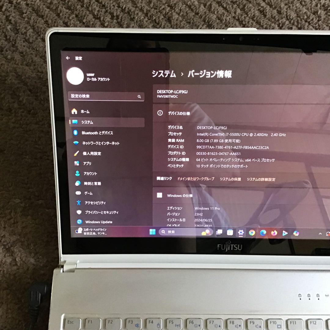 ★富士通　LIFEBOOK 最新Win11Pro 高性能Core i7/ SSD