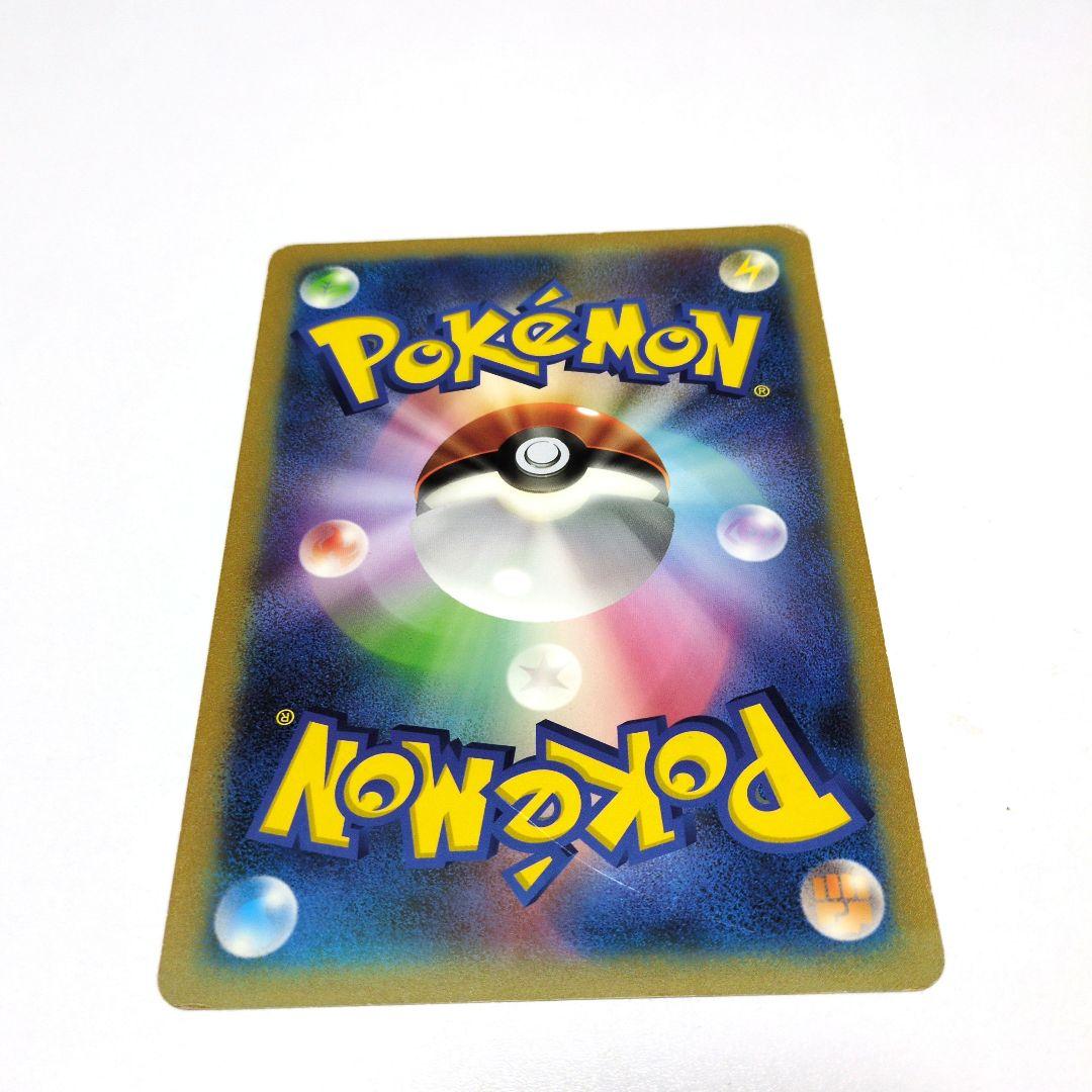 おひっこしピカチュウ BW-P トレーディングカード