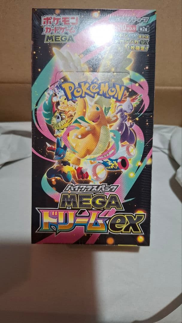 【シュリンク付き】ポケセン産 ポケモンカードゲーム MEGAドリームEX