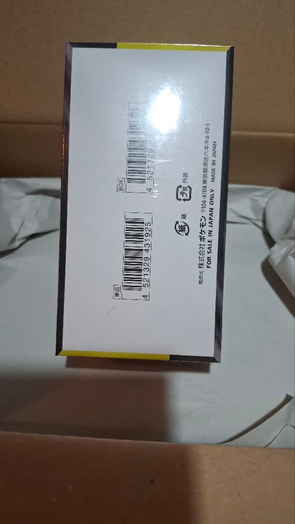 【シュリンク付き】ポケセン産 ポケモンカードゲーム MEGAドリームEX