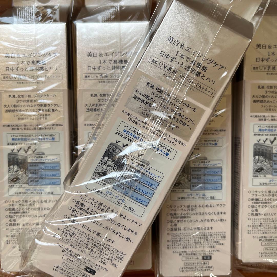 エリクシール ブライトニングデーケアレボリューションWT+ SPF50+ 6個