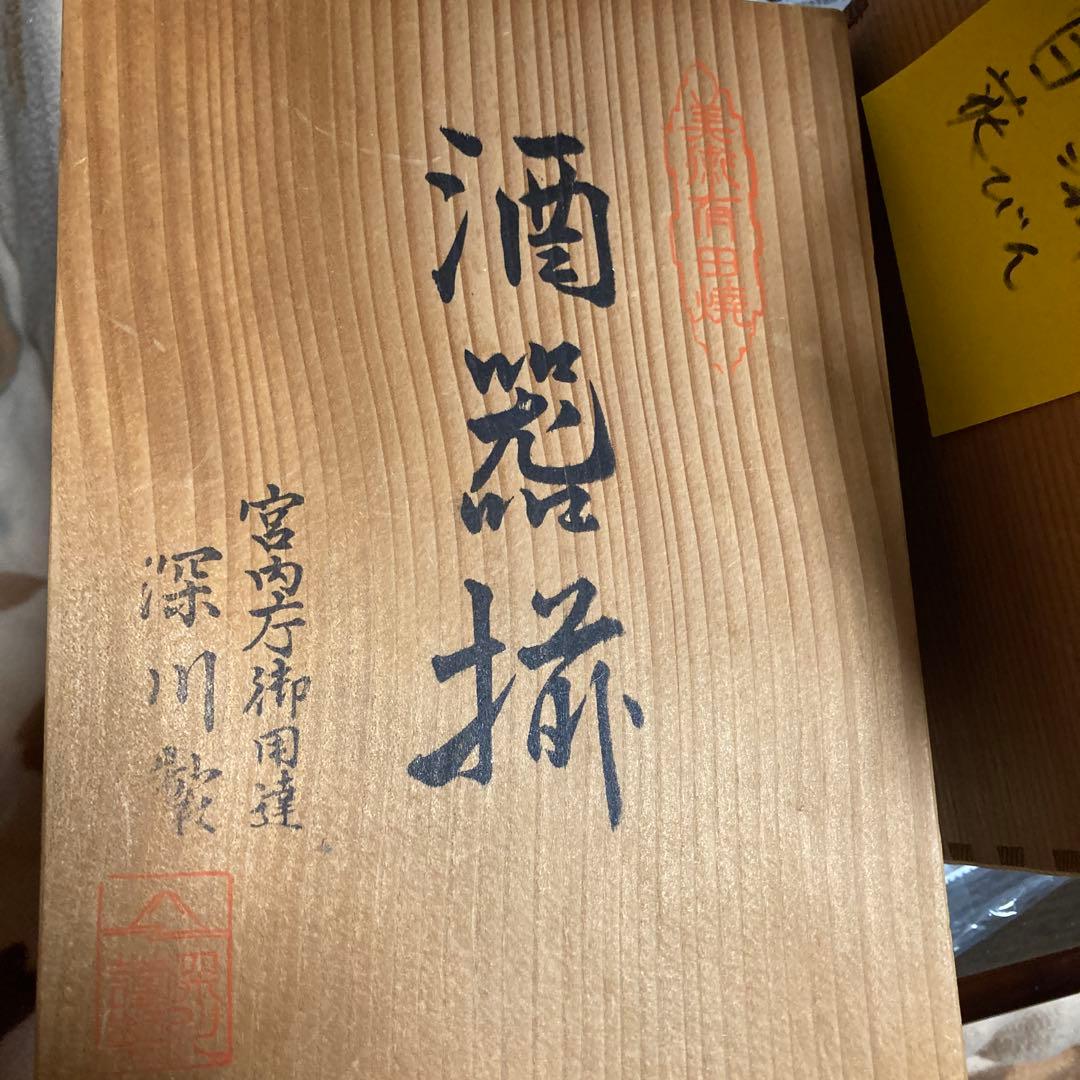 ダンボール1箱　陶器4製品➕らんたい漆器お盆