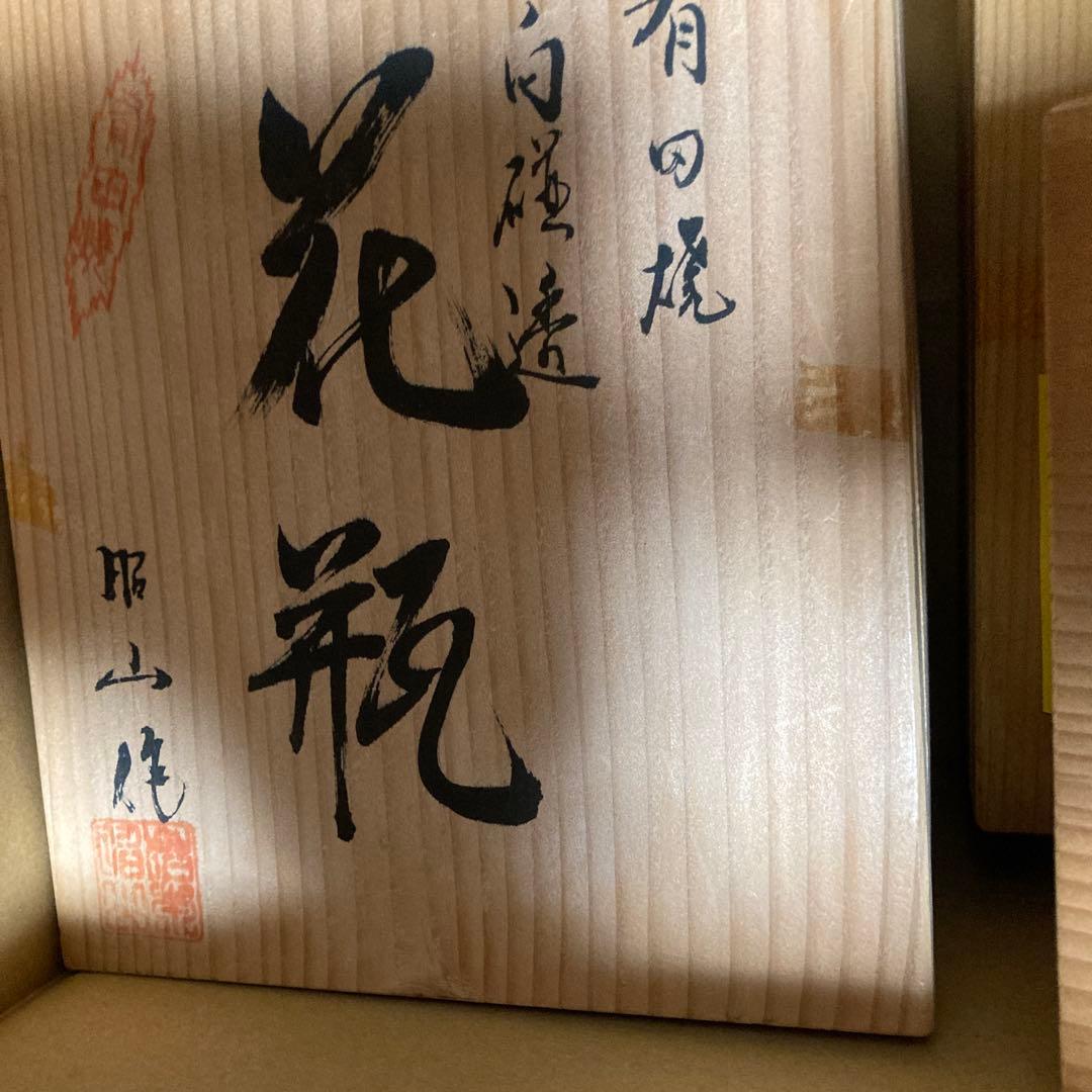 ダンボール1箱　陶器4製品➕らんたい漆器お盆