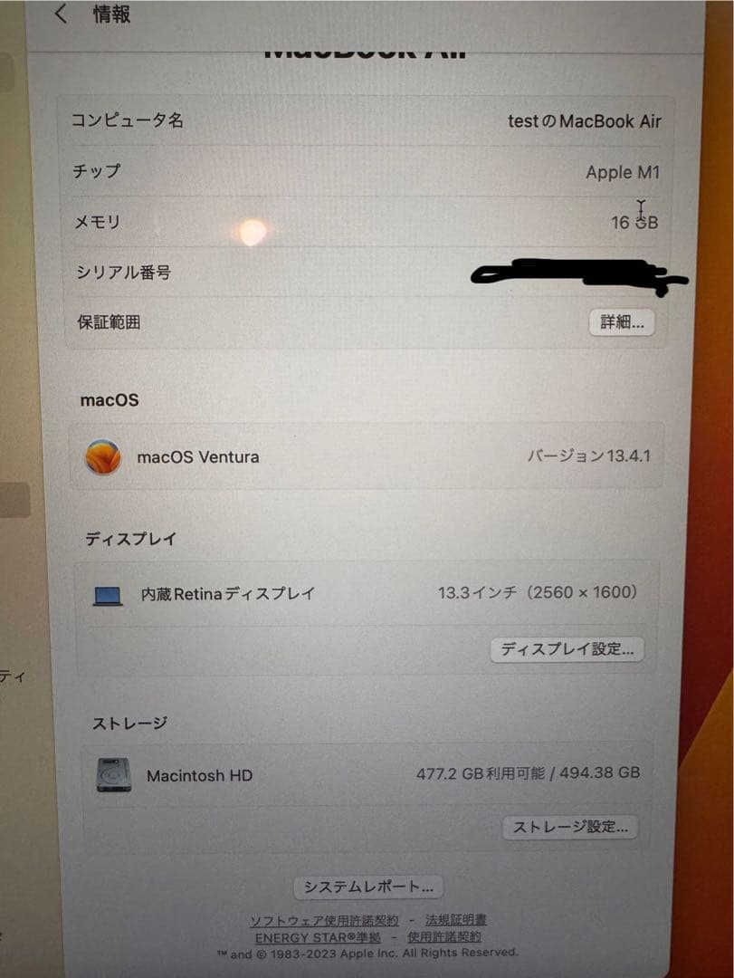 MacBook Air (M1, 2020) メモリ16G