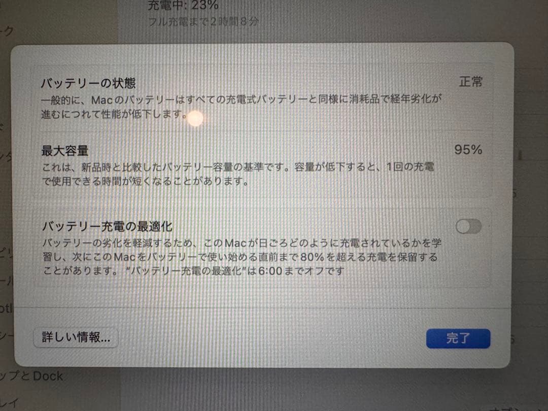 MacBook Air (M1, 2020) メモリ16G