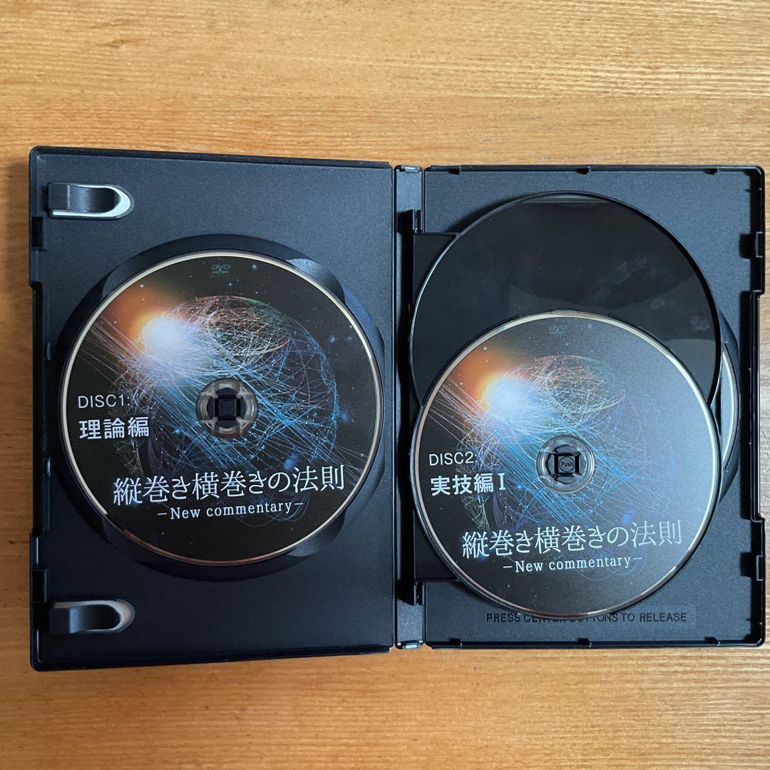 撫でるだけで全身変わる‼️ 縦巻き横巻きの法則 - New commentary