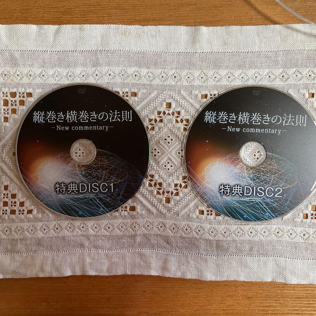 撫でるだけで全身変わる‼️ 縦巻き横巻きの法則 - New commentary